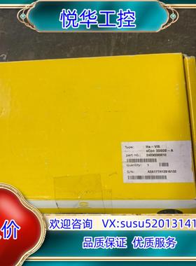 原装Harting 浩亭 Ha-VIS eCon 3080B-A询价