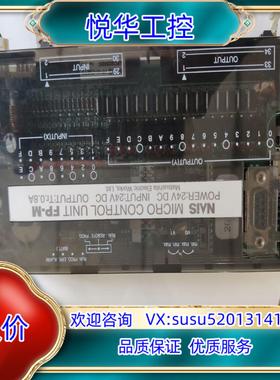 原装NAiS微控制单FP-M- C32TC AFC20342C询价