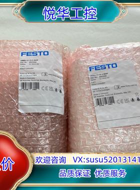 原装FESTO马达控制器型号CMMO-ST-C5-1-DIOP询价