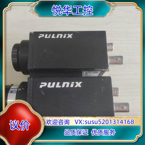 原装Pulnix工业相机TM-7EX   RM-62EX实物询价