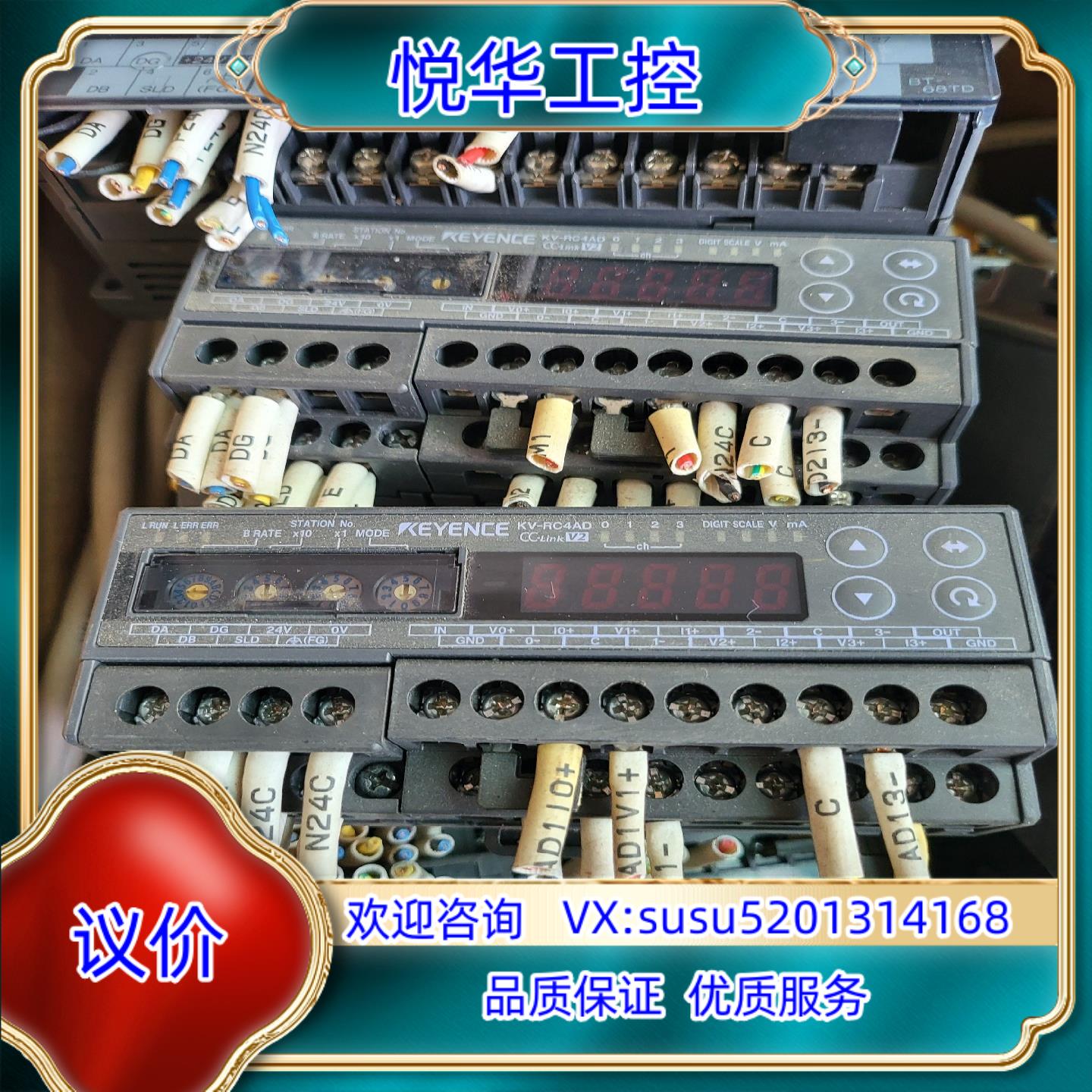 原装基恩士KV-RC4AD    成色如图询价
