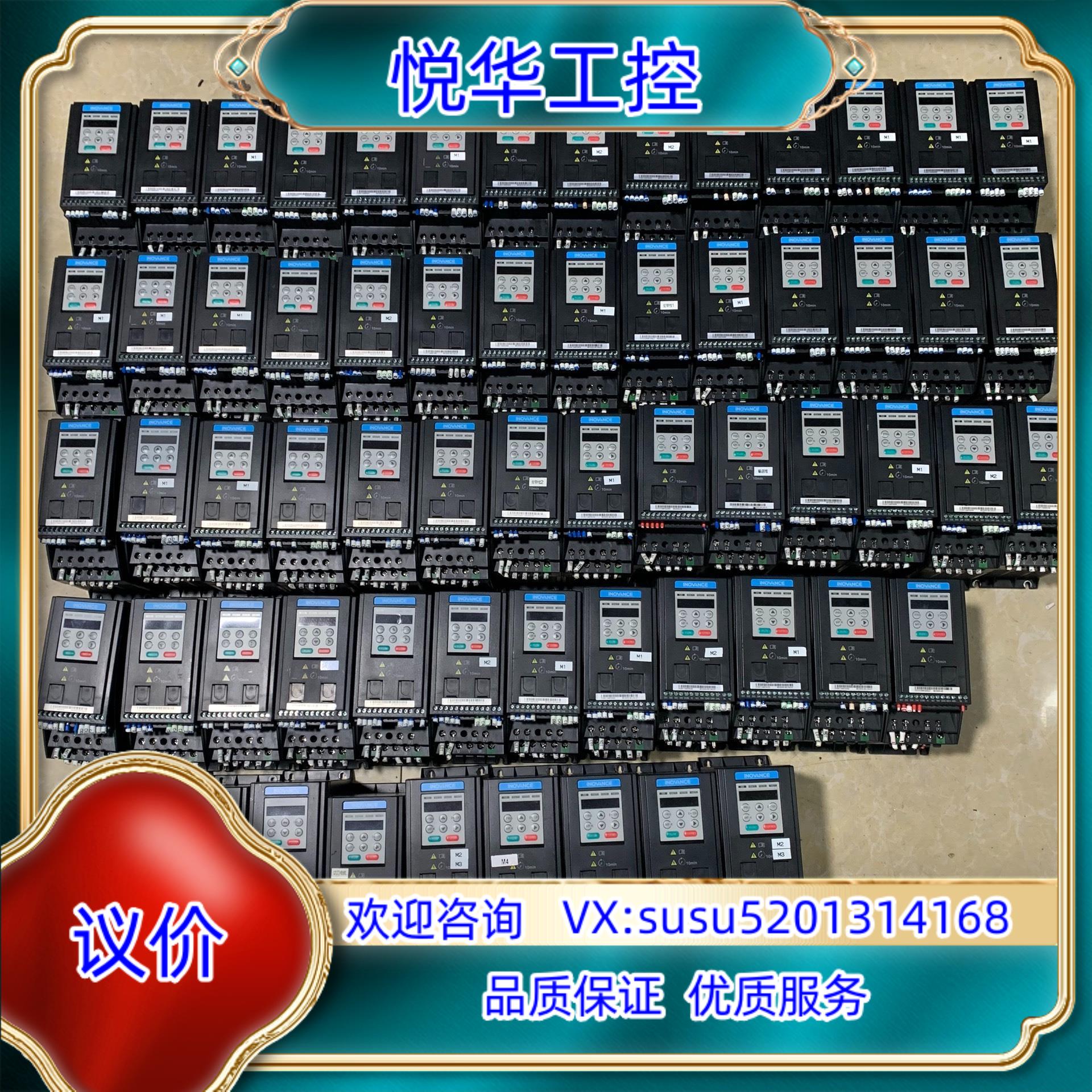 原装汇川变频器MD200S04B-CAN-CS54台询价