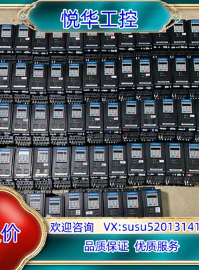 原装汇川变频器MD200S04B-CAN-CS54台询价