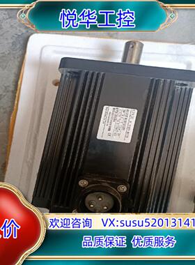 原装23KW信捷伺服电机1台型号MS-130ST-M150议价