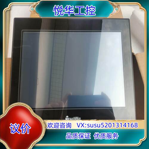 原装信捷触摸屏TGA63-MT工厂关门清出来的备用机图片实议价