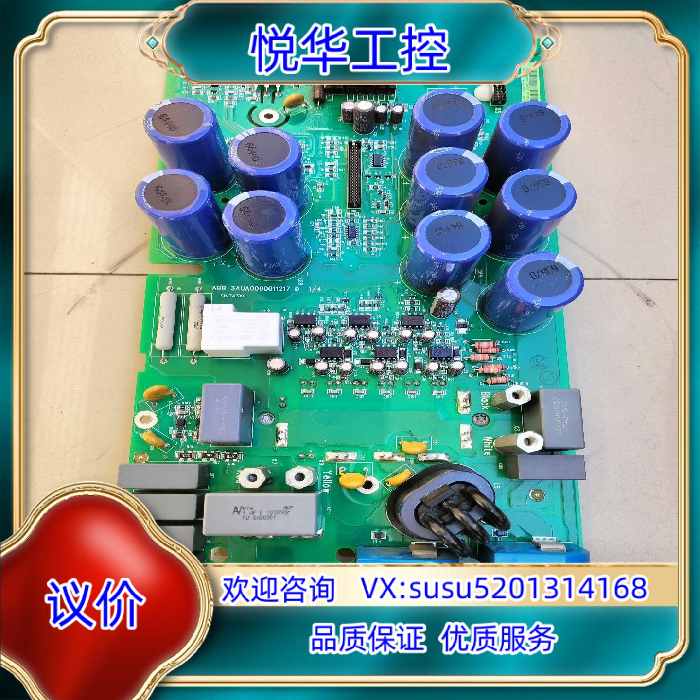 原装ABB ACS510系列185KW变频器主板驱动板询价