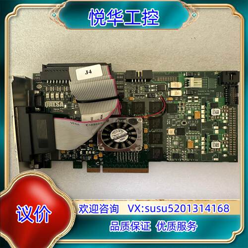 原装DALSA达尔萨OR-X8C0-XPF00视觉工控卡图像议询价