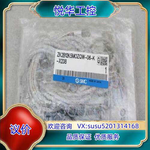 原装全新SMC真空发生器ZK2B12K5MOZQW-06-K询价