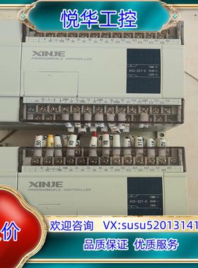 原装信捷PLCXC5-32T-E询价