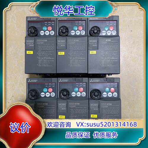 原装FR-E720-04K变频器04KW成色如图议价