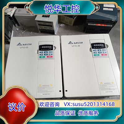 原装VFD150B43A 台达B系列变频器15KW380V原询价