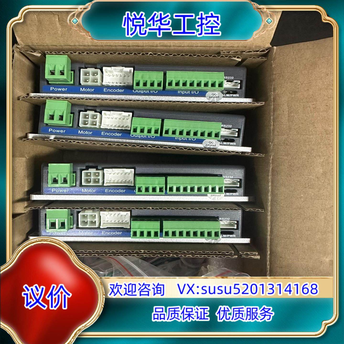 原装雷赛485总线闭环步进驱动器CL2C-RS57 全新原装正品询价