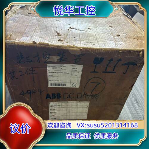 原装ABB直流调速器DCS502B0250-41-21P2000询价