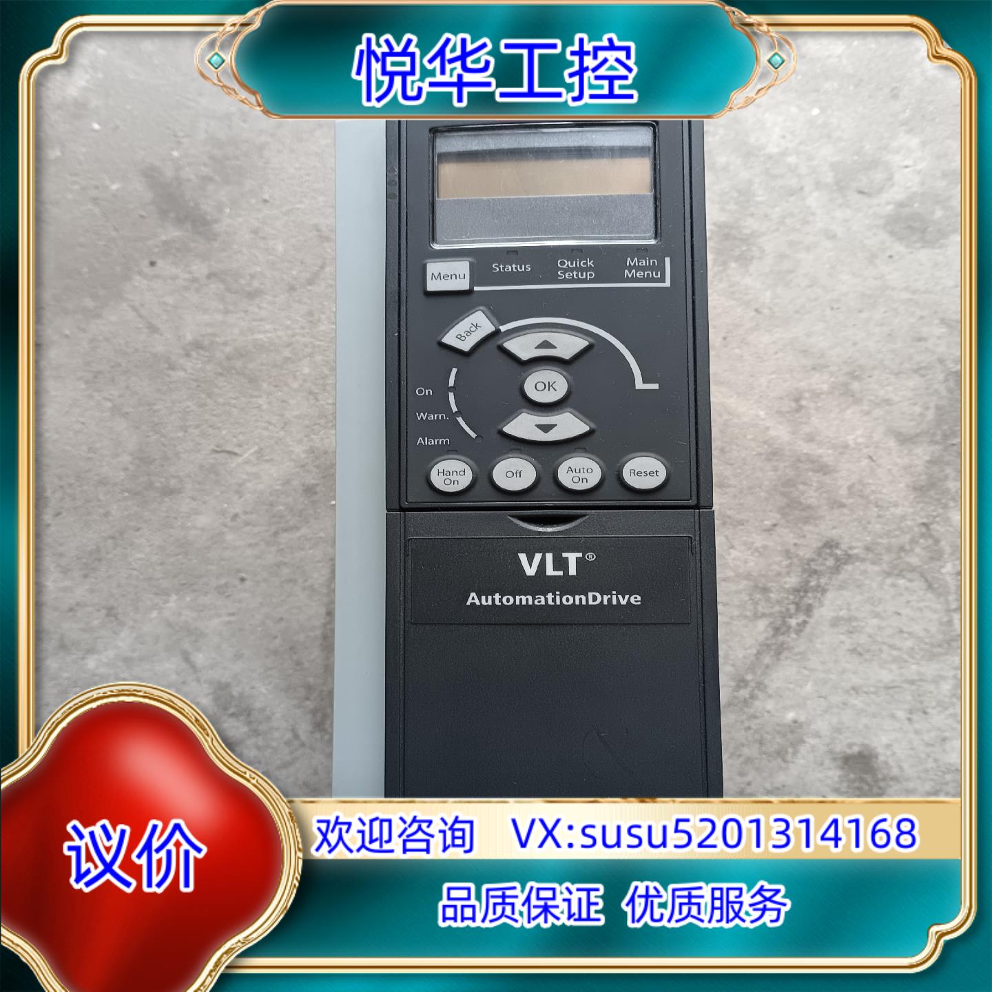 原装丹佛斯变频器FC-302P1K5T5E20H2XN15千询价