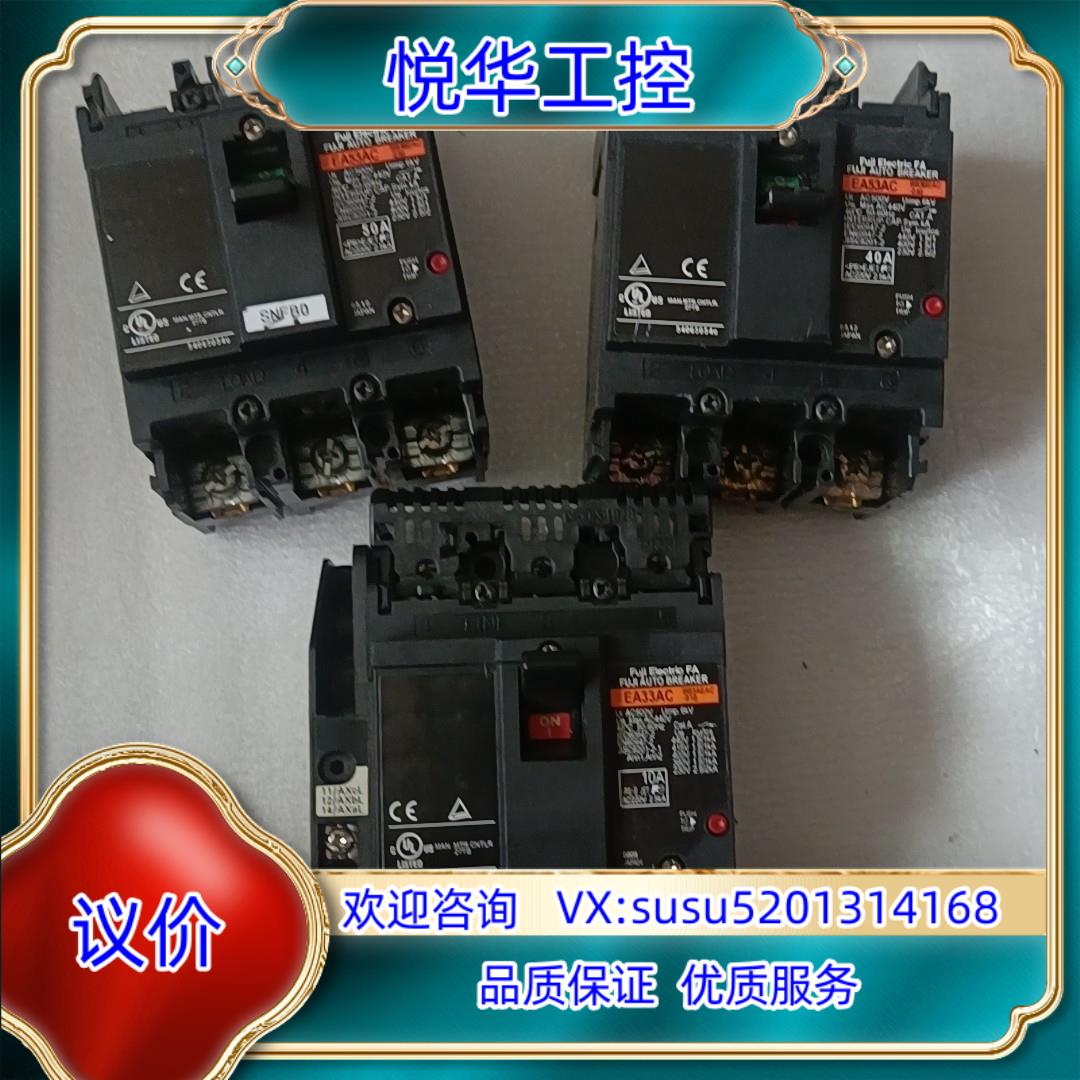 原装EA33AC 3P10A4询价