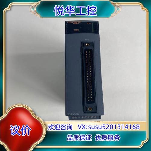 原装定位模块型号QD75D1N成色功能 询价