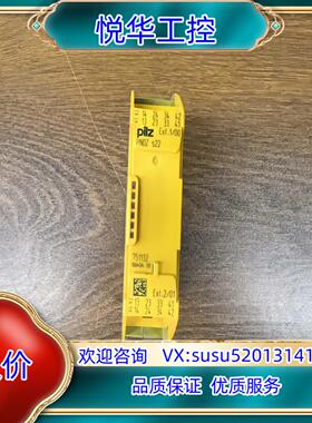 原装751132 皮尔磁pilz安全继电器 PNOZ s22 功询价