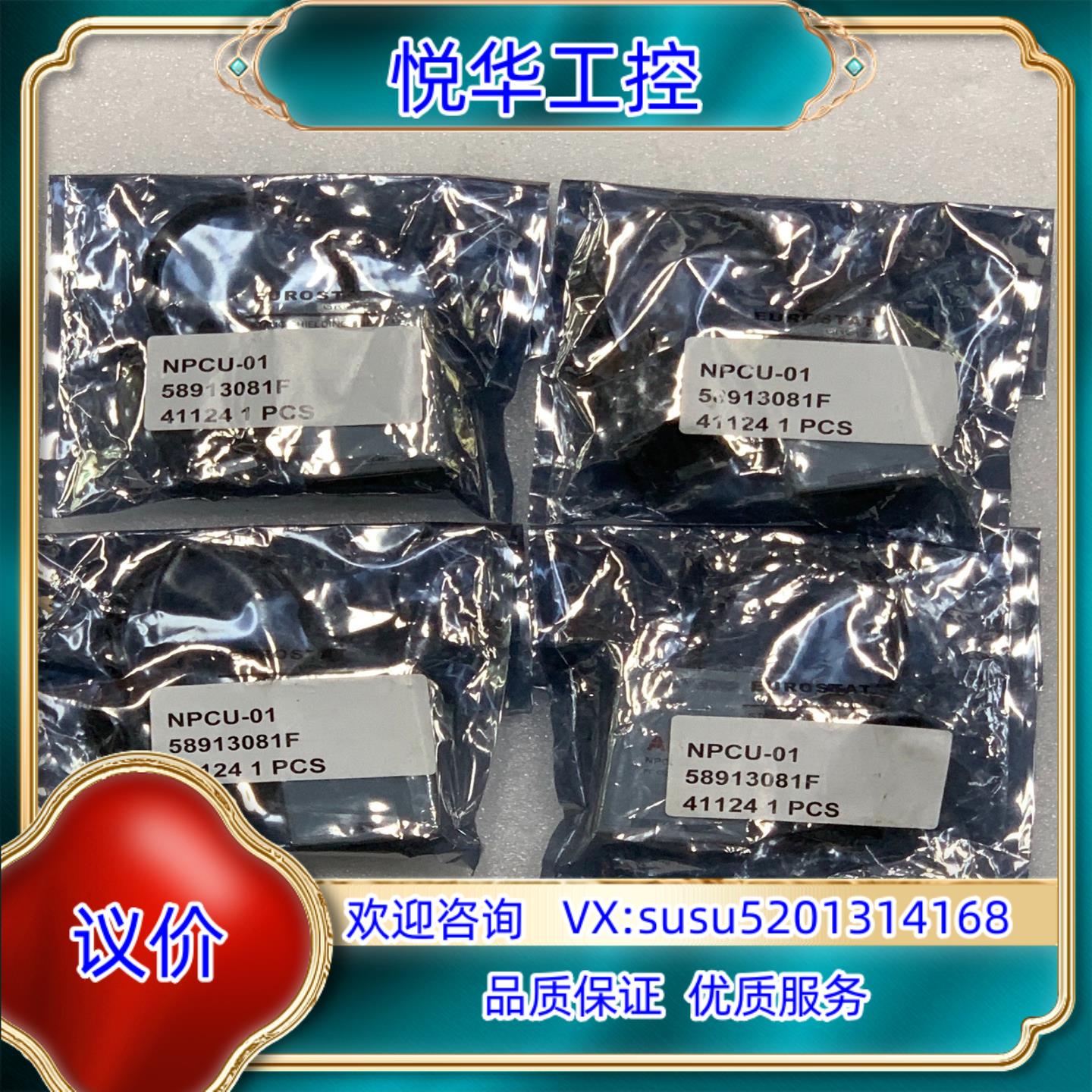原装全新封ABB调试线模块NPCU-01 原装现货58913询价