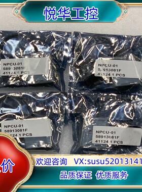 原装全新封ABB调试线模块NPCU-01 原装现货58913询价
