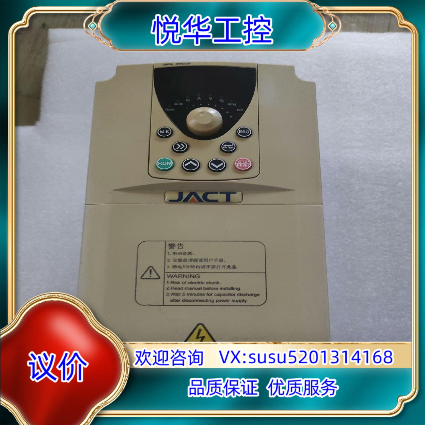 原装艾克特变频器AT500-T3-4R0G5R5PB议价
