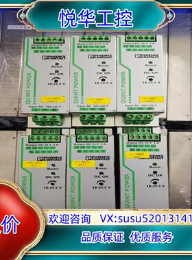 原装菲尼克斯2866750导轨电源24V5A议价