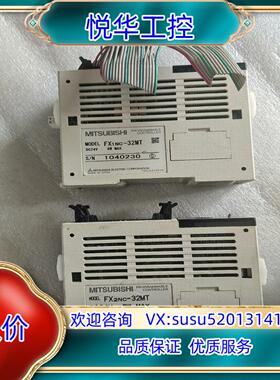 原装原装模块FX1NC－32MTFX2NC－32MT询价