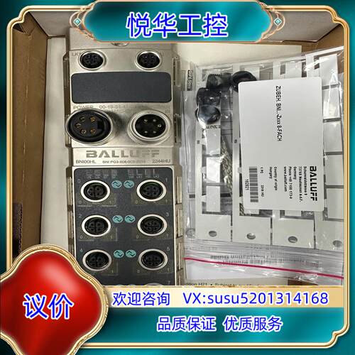 原装巴鲁夫网络模块 BNI00HL  BNI PG3-508-0询价