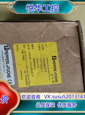 原装原装德国P+F传感器SU18-1640a110126a询价