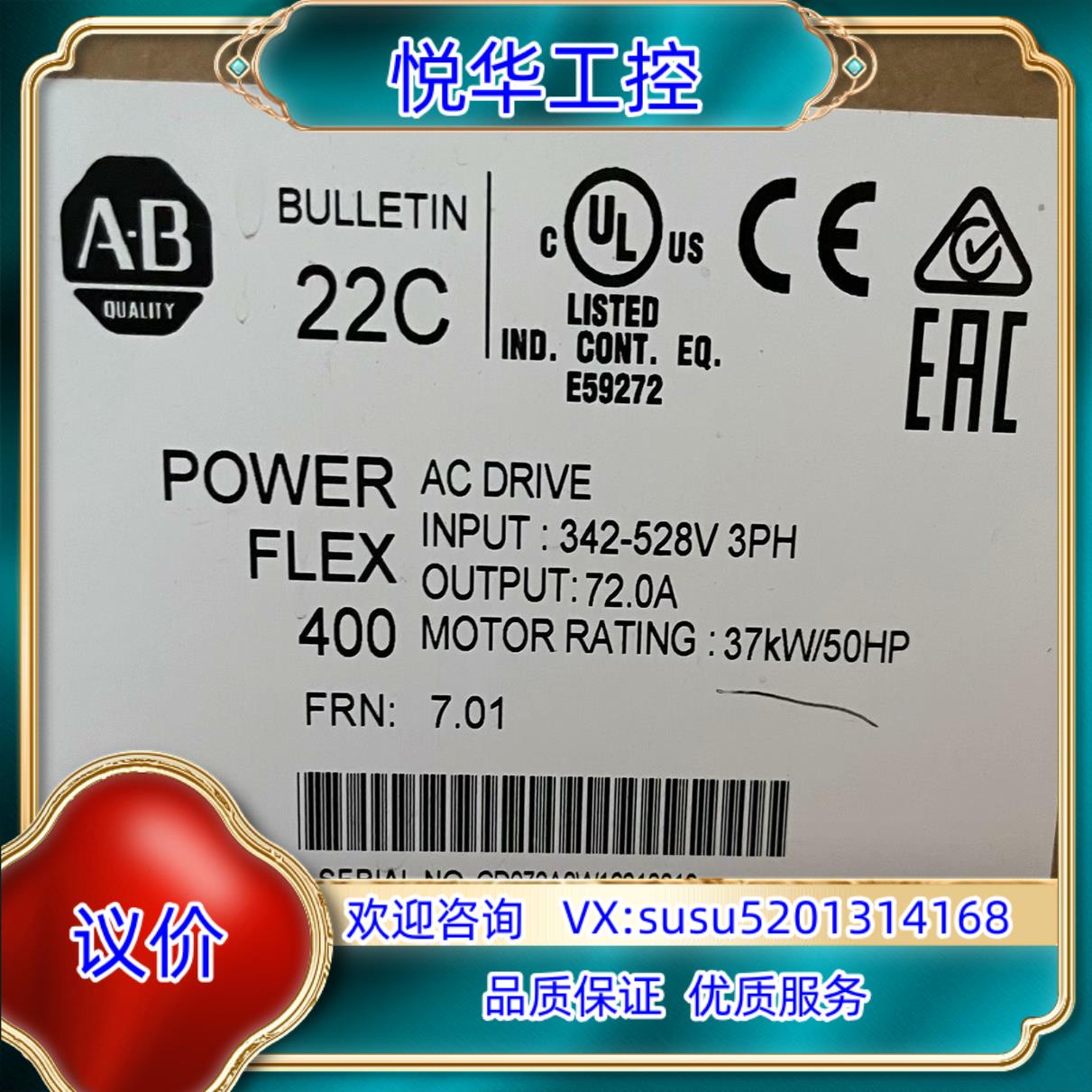 原装22C-D072A103 全新原装正品 询价
