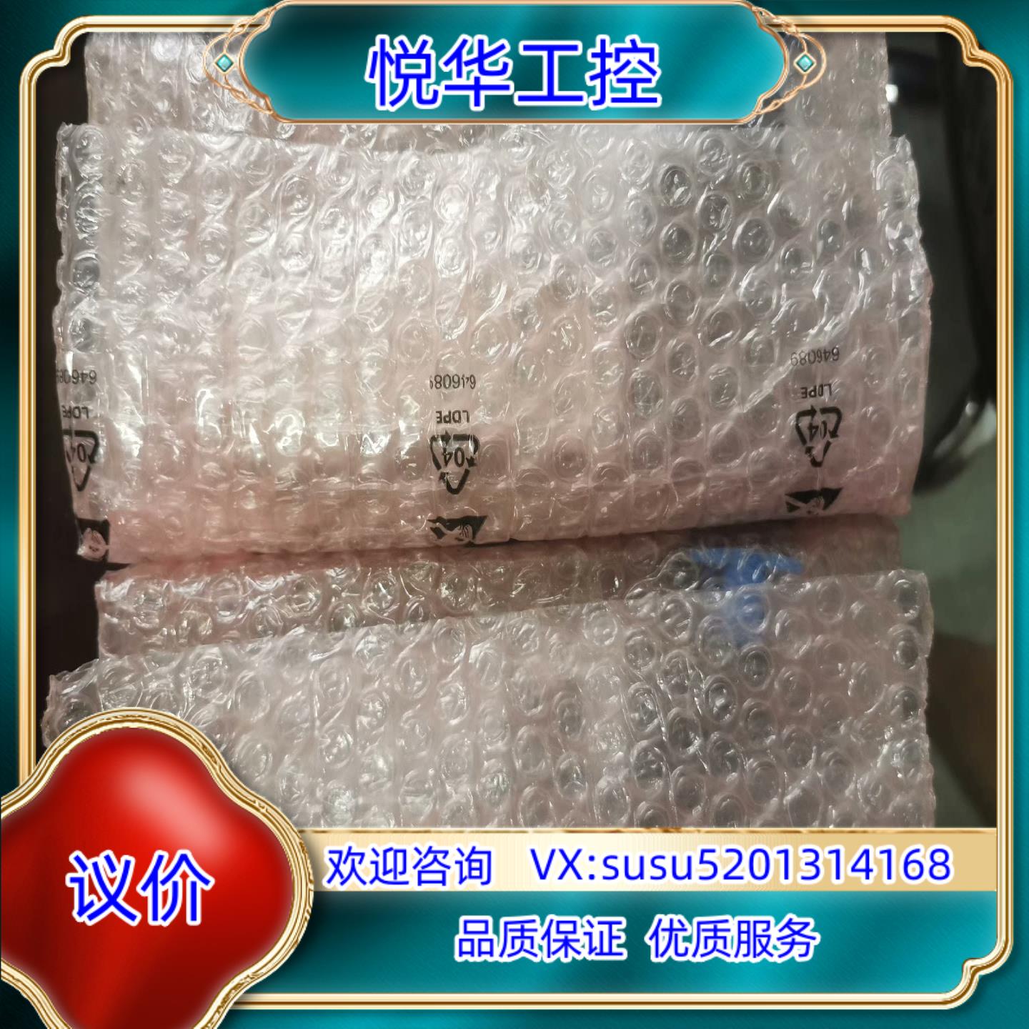 原装VMPA2-B8-R3C2-C-06询价