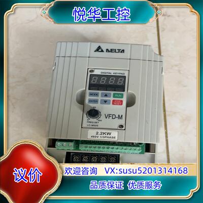 原装台达变频器VFD022M43B+++22KW+刚刚下询价