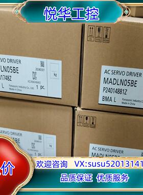 原装全新A6  MADLN05BE  1050询价