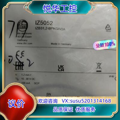 原装易福门IY5052     IZ5052    IS5002询价