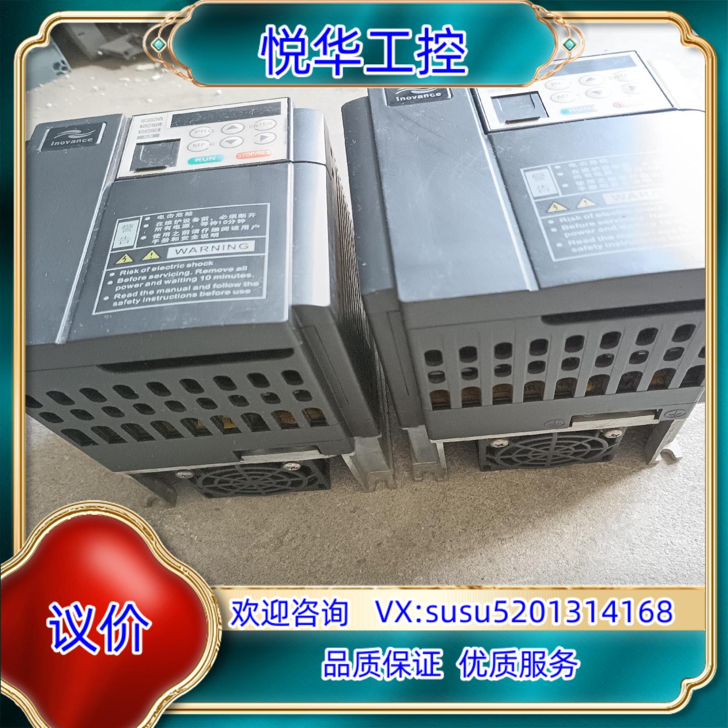 原装汇川变频器MD310T15B15KW 380V询价