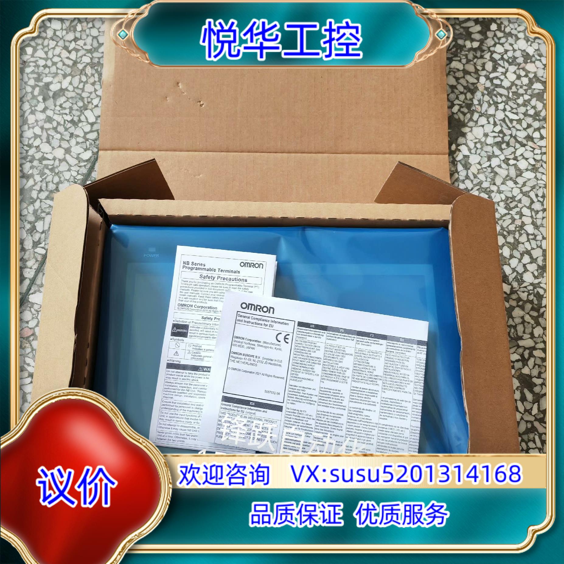 原装NB10W-TW01B原装触摸屏 功能装配件齐全质询价
