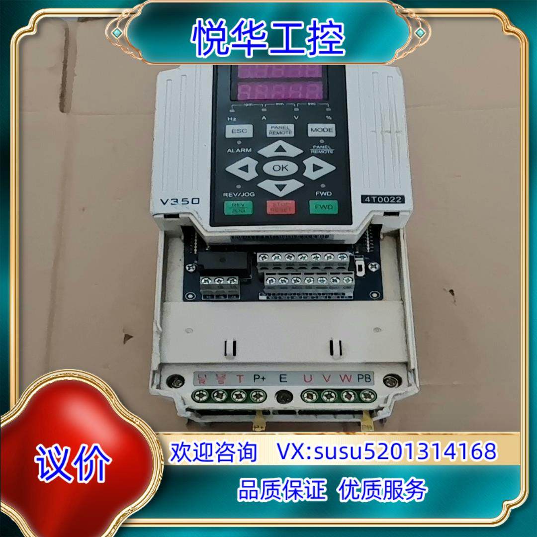 原装四方变频器V350-4T0022380v外询价,3C数码配件,隔离器/耦合器,淘宝优惠券,粉丝福利购,淘宝优惠卷