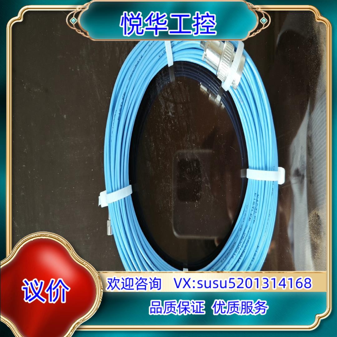 原装kistler压力传感器电缆询价