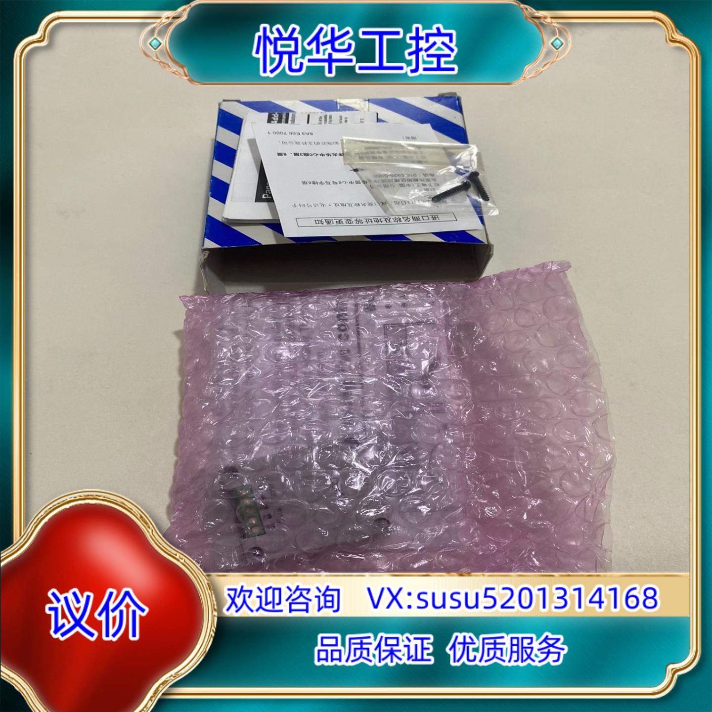 原装可编程控制器模块型号AFPX-COM4全新原装议价