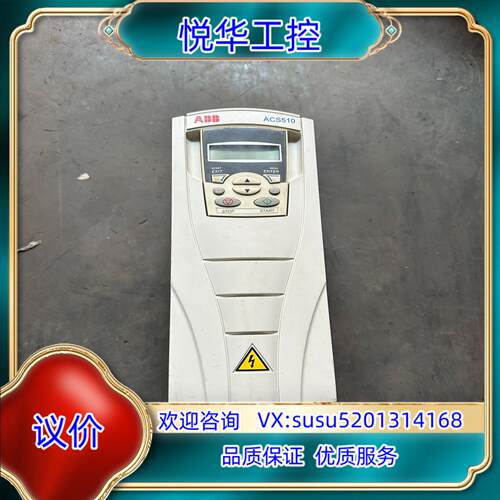 原装ABB变频器4KWACS510-01-09A4-4成色不询价