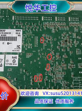 原装迈创视频采集卡MOR／2VD   背面有5个贴片件脱落询价