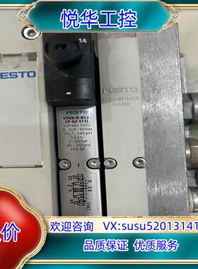 原装FESTOFESTO费斯托原装电磁阀组阀询价