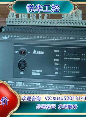 原装台达 DVP40ES200T询价