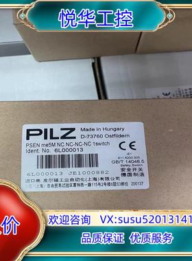 原装德国原装全新PILZ开关6L000013PSEN ME5M询价
