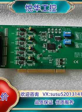 原装研华 PCI-1612B 4口RS-232422询价