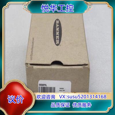 原装邦纳BANNER传感器SM30PRL 现货27291询价