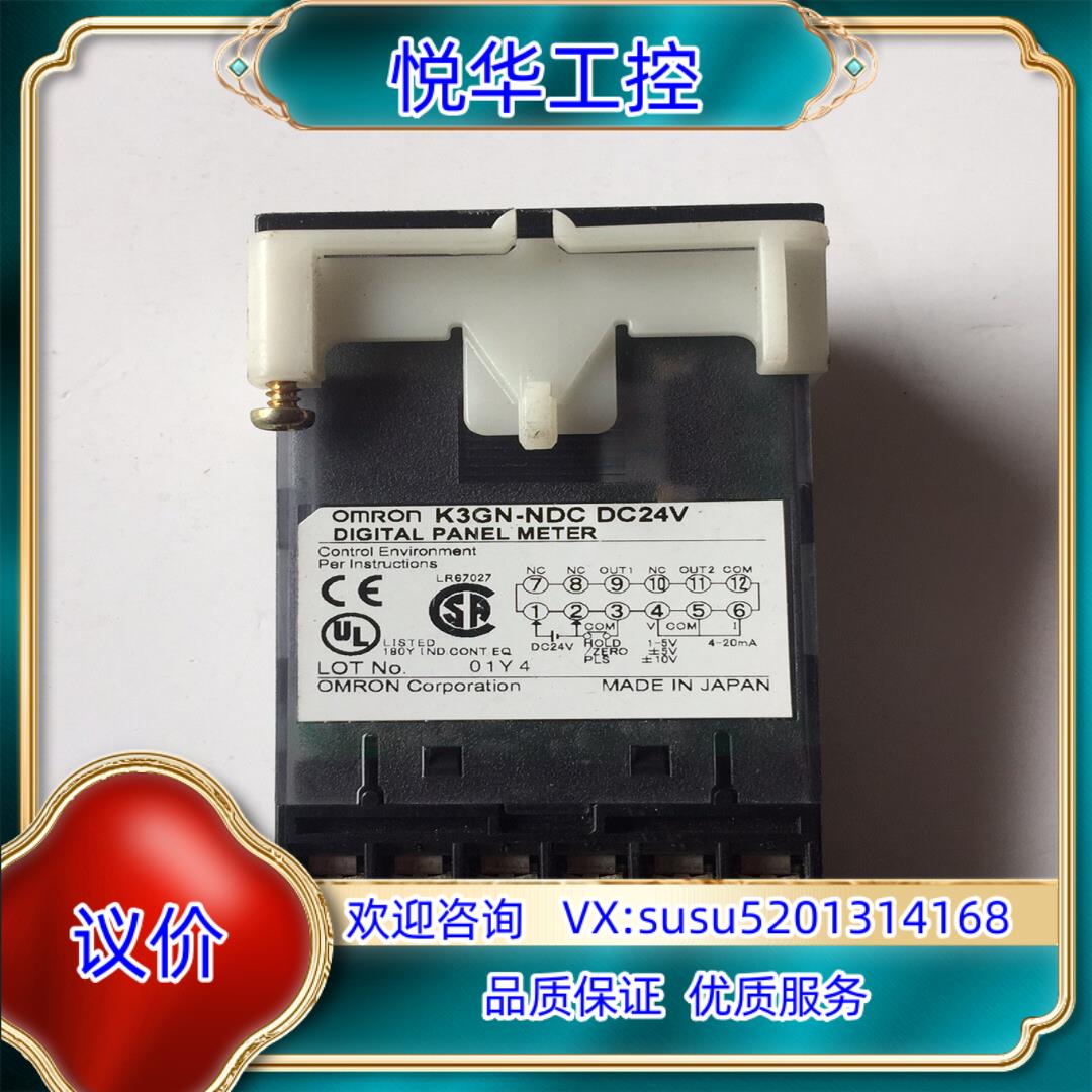 原装K3GN-NDC DC24V多功能数字面板表询价