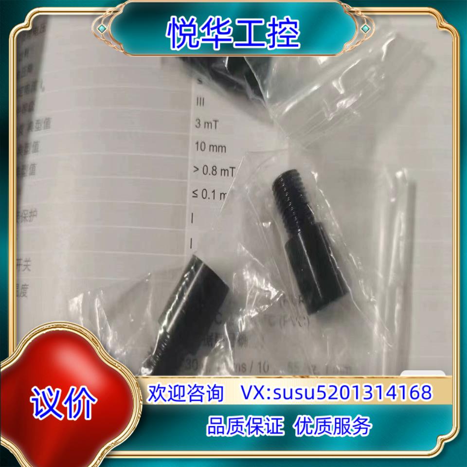 原装基恩士光纤聚焦镜头F一6HA有9个全新的装盒拆了丢了询价