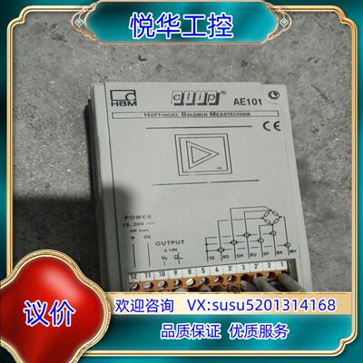 原装HBM信号变送器AE 101传感器 放大器现货共有一询价