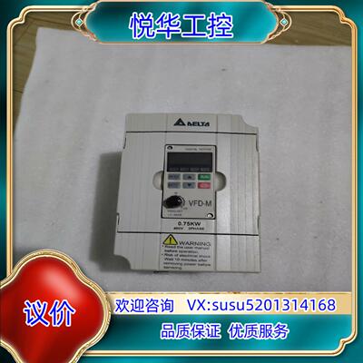 原装台达变频器VFD007M43B询价