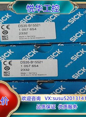 原装德国西克SICK DS35-B15521 全新 看好年份再说询价